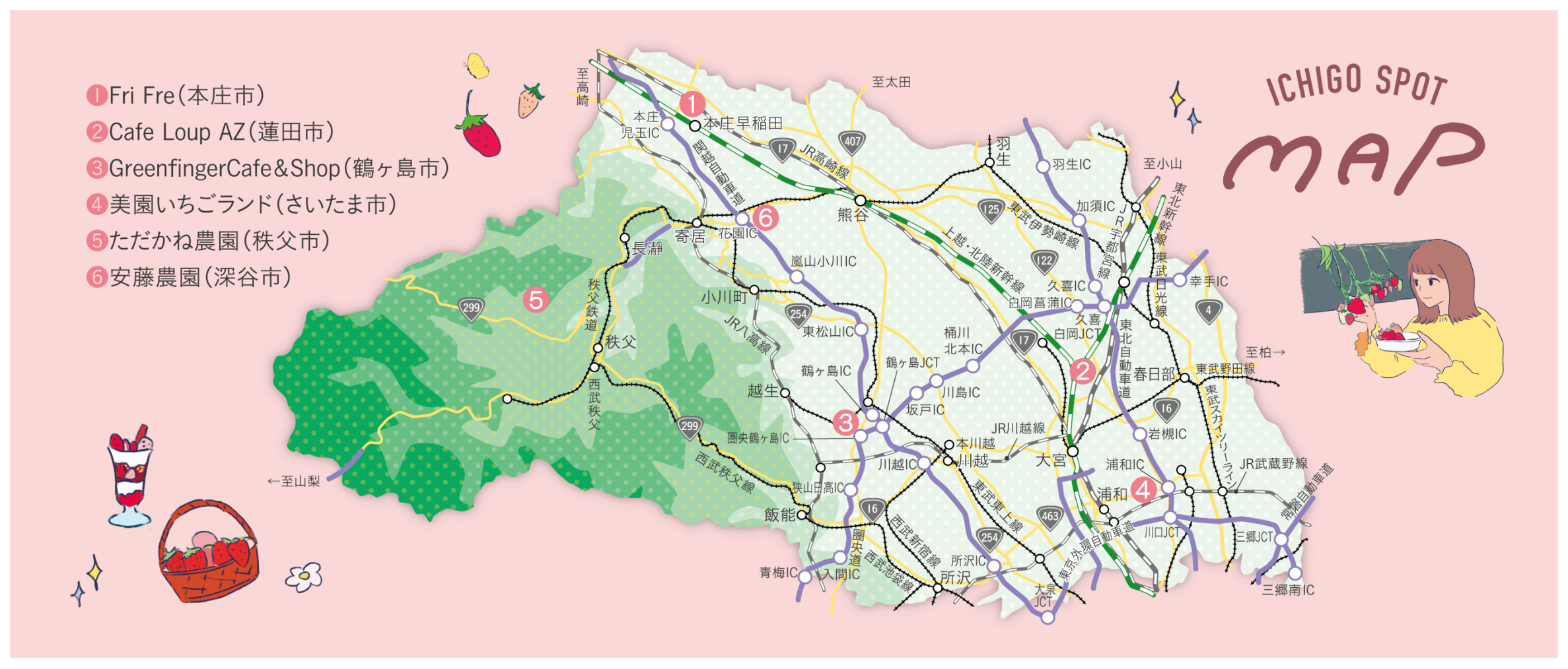 ICHIGO SPOT MAP