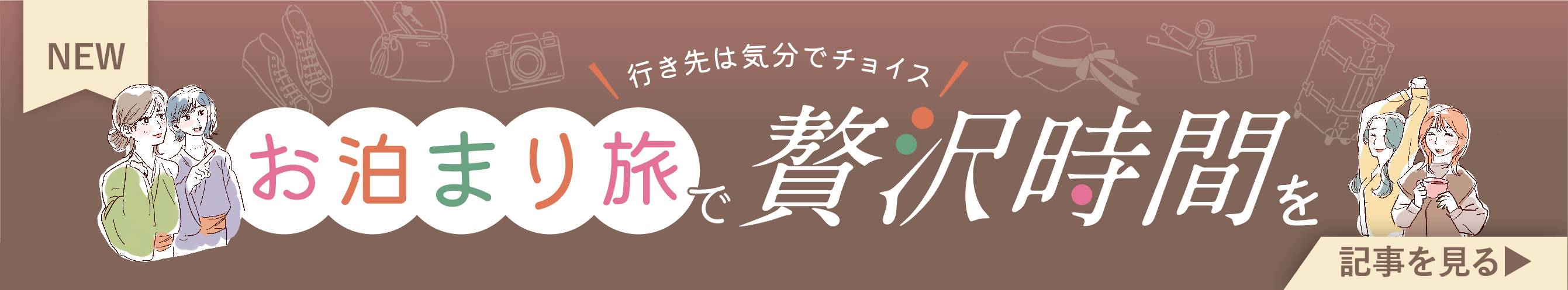 工夫と愛情が育んだ川越いも